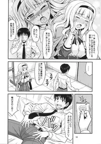 (C78) [Junpuumanpandou (Hida Tatsuo)] Harapeko Princess (THE iDOLM@STER)