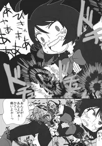 (C88) [02 (Various)] Touhou Kongu Goudou ~Do It Yourself~ (Touhou Project)