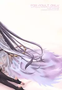 Granblue no Anone | Granblue's You Know What