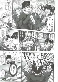 (C89) [Kuroyuki (Kakyouin Chiroru)] Ore Yome Saimin 2 (Love Live!)