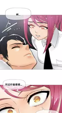 HouseHold Affairs 【卞赤鲤个人汉化】1~30话(持续更新中)