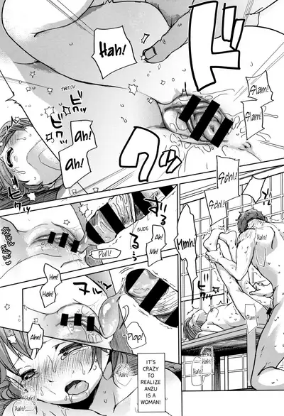 Oya no Inuma no Sentaku | While our parents are away