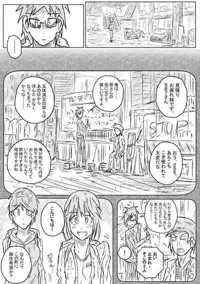 [Kisetsu no Tawamure] Sekainohate Made Tsudzuku Michi