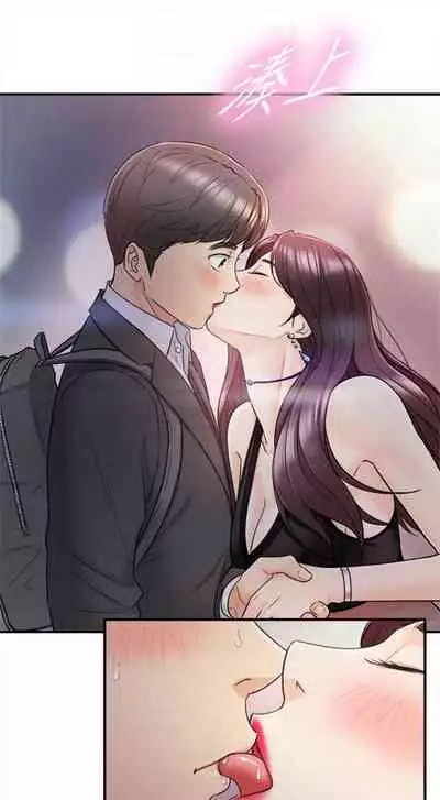 [週五] [富貴鼻 & 雲河尹] 正妹小主管 1-49 官方中文（連載中）