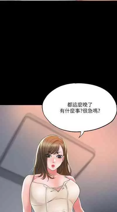 New city chi 01-30 manhwaroshi