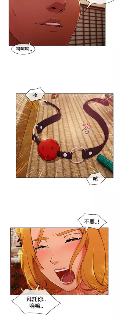 Lady Garden 淑女花苑 第三季