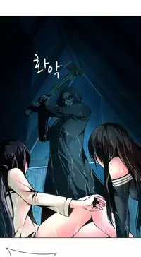 [Fantastic Whale] Twin Slave Ch.1-35 (English) (Ongoing)