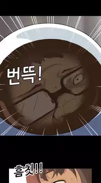 [Keum Sah Gong] Si-Eun Ch.1-36 (English) (Ongoing)