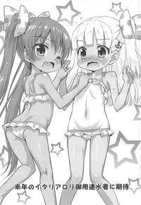 (C95) [Saihate-Kukan (Hino Hino)] Hajimete no Hishokan (Kantai Collection -KanColle-)