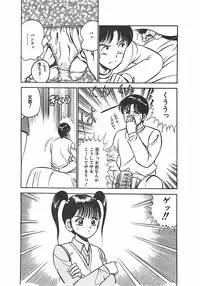 [Maakou] Chokotto Love