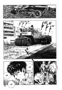 [Maeda Toshio] Gedou Gakuen Black Board Jungle Ch.1-5 [English]