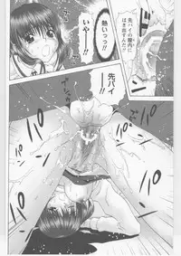 [Kurimoto Shigeharu] Shirouto Kyousei Hametori