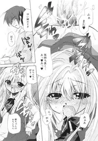 [Kimio Tamako] Dare ni mo Himitsu na Koigokoro♥