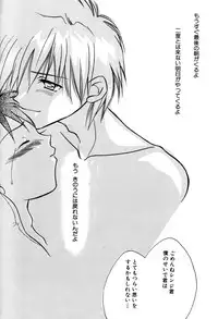 [Anthology] SUMMER CHILDREN (Neon Genesis Evangelion)