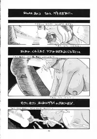 [METAL (Various)] MODEL SAVIOR (Darkstalkers)