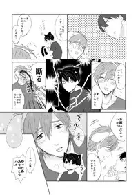 [LULIO (Maiji)] MakoHaru Doujinshi-tou Web Sairoku (Free!)