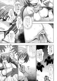 [chaccu, Kotoki Kei] Mavukare Mahou Shoujo! Change of Heart