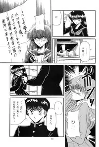 [Circle Taihei-Tengoku (Horikawa Gorou)] Fuyuko