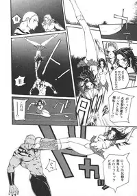 [Kiryuu Tomohiko] TWIN SPARK GIRLS 2