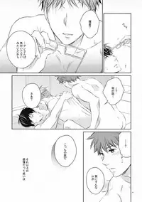 (C93) [Village (Sonmin)] merry-go-round (ROBOT×LASERBEAM)