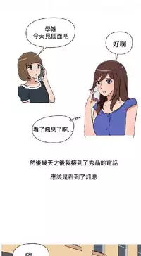 調教女大生【中文】