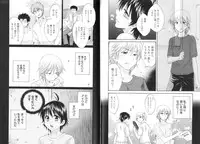 [Pon Takahanada] enTRANS Vol. 01