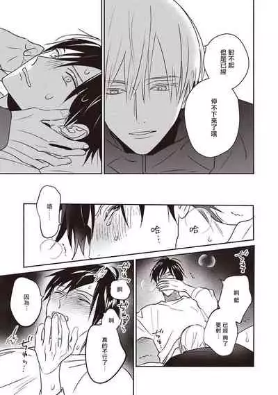 UNDEAD | 活死人 Ch. 1-4