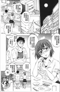 [Sabusuka] AIR-H! [Chinese]