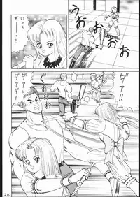 [Moriman Sho-Ten (Various)] KATZE 10 (Various)