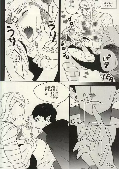 yamaokuHaLLoWeeN!
