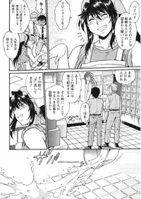 [Manabe Jouji] Mankan Pocha Muki!! N 1-4 Taku [Digital]