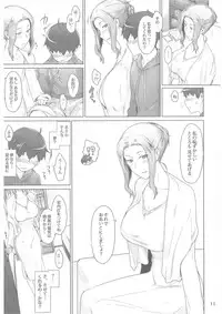 (C86) [MTSP (Jin)] Tachibana-san-chi no Dansei Jijou Matome Ban [Incomplete]