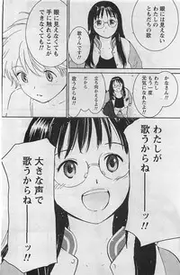 Gekkan Doki!! 2009-07 Vol. 153