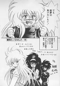 [Konya Takashi] Stop Motion