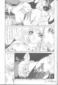 (C54) [NAS-ON-CH, St. Different (Various)] Druggers High!! VIII (Various)