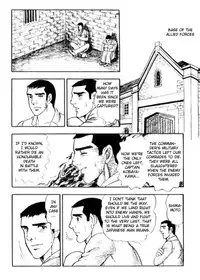 [Yamakawa junichi] Messengers from hell [Eng]