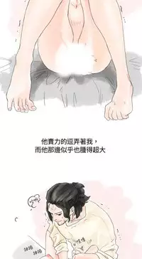 中文韩漫 秘密Story 第一季 Ch.1-15 [Chinese]