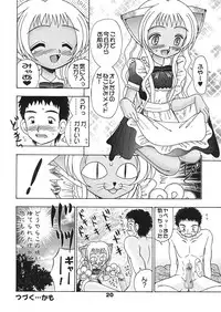 [Tenny Le Tai] Sekai de Ichiban Neko Maid