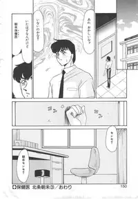 [Taira Hajime] Urza no Yakata