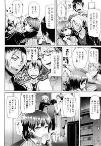 [Meme50] Chome Chome Otome | Girl is ready for XXX!