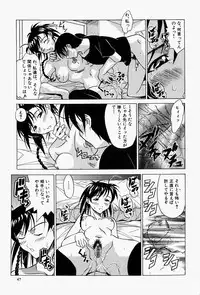 [Shiomi Yuusuke] Haitoku no Ai