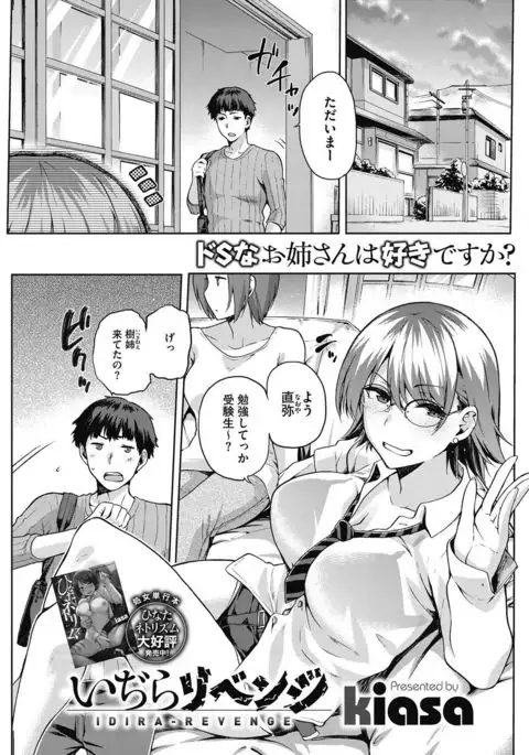 COMIC HOTMILK 2017-02