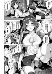 [kakao] Hatsujou Beam - Desirable Beam [Chinese] [绅士仓库&篆儀通文書坊汉化]