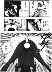 [Minor Boy] Keiko Sensei no Shiseikatsu - Keiko Sensei Series 3