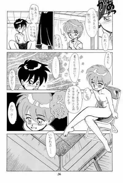 (C43) [PROJECT TAKE 4 (Nekogen)] SNOW WHITE B”