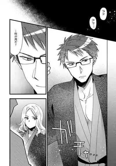 人妻湯けむりNTRアンソロジーコミック