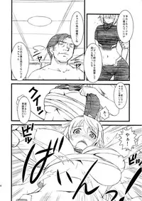 (C80) [Ruki Ruki EXISS (Fumizuki Misoka)] C.T. ~Custom T~ (Various)