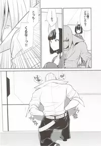 (C92) [BEAR-BEAR (Shiroku Mako)] Meimeiteitei (Fate/Grand Order)