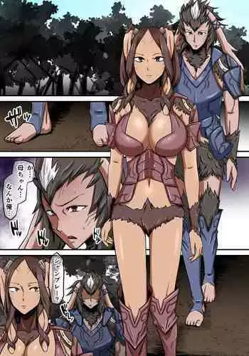 Panne Gets Raped By The Beast Yarne