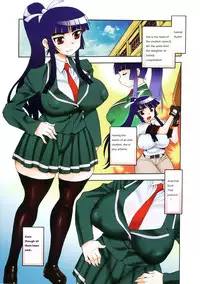 [Shinozaki Rei] Nikushoku Joshi (Ch. 1, 5) [English] [Decensored]